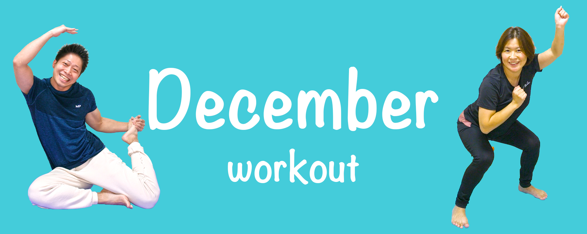 December 31 days program